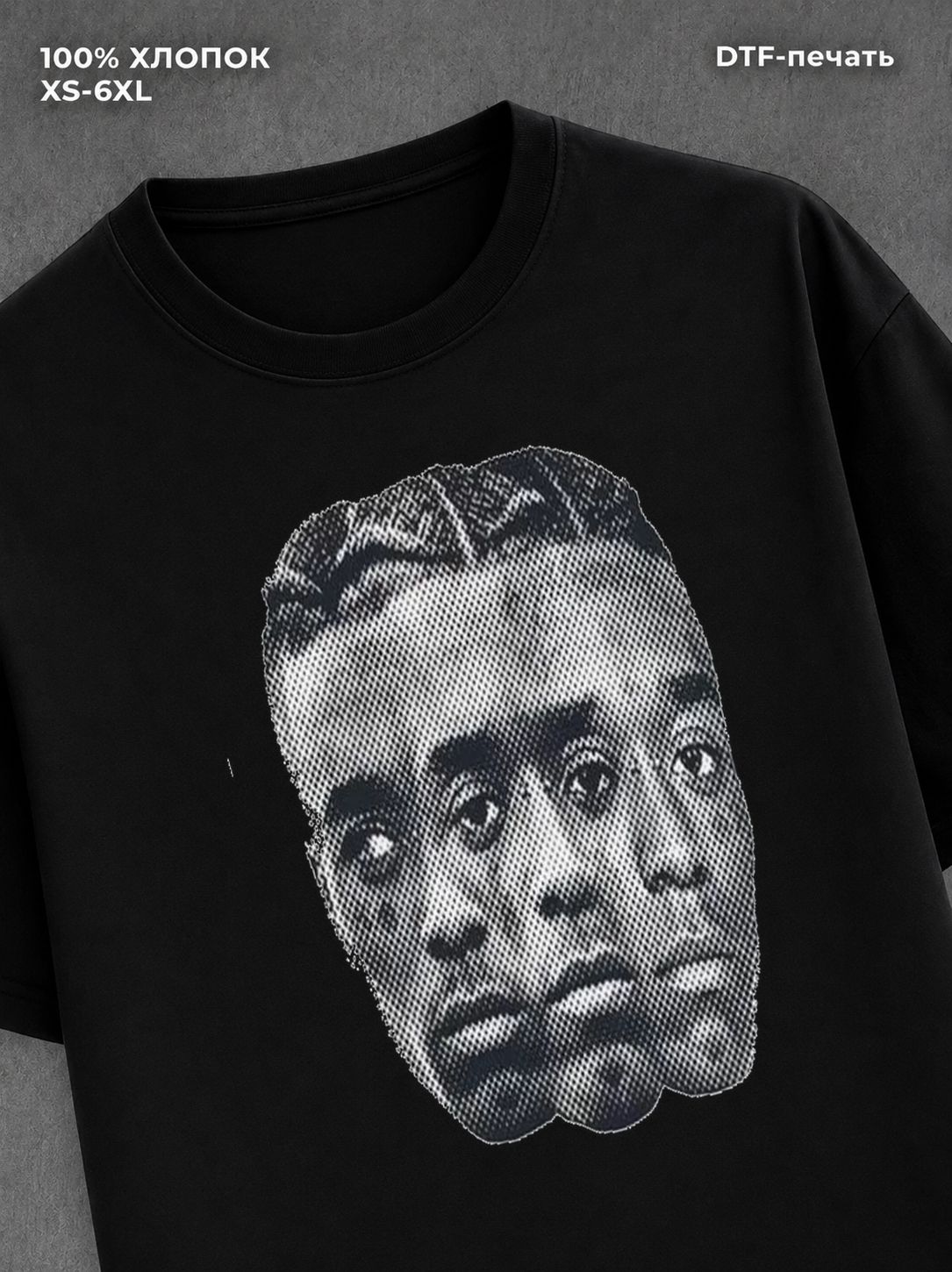 Футболка Lil Uzi Vert
