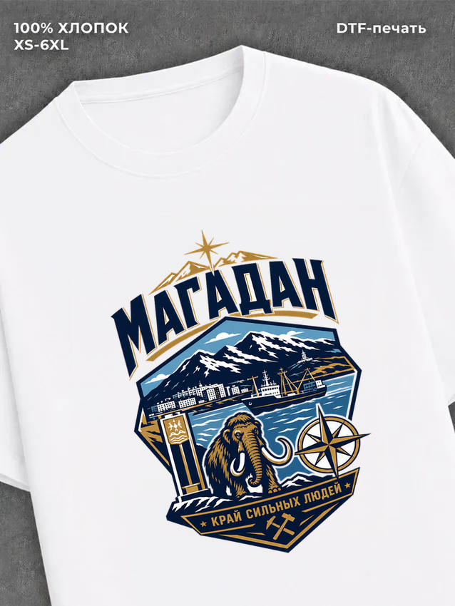 Футболка Магадан