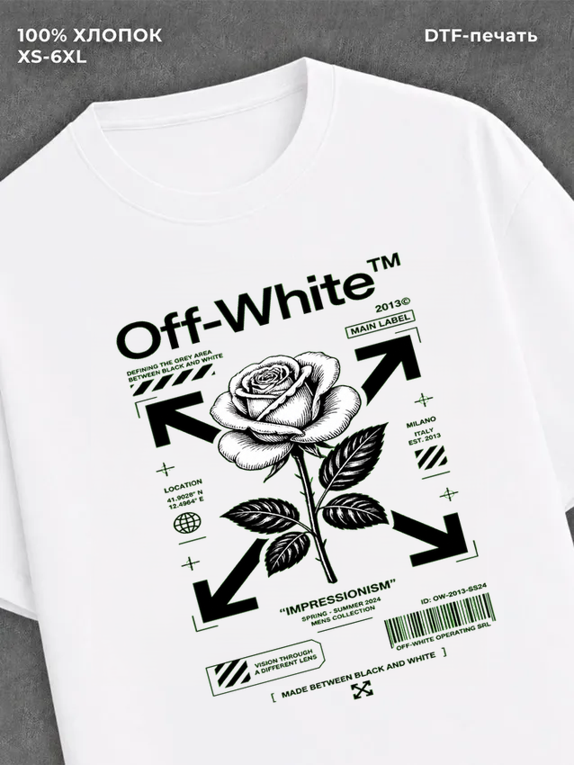Футболка off white
