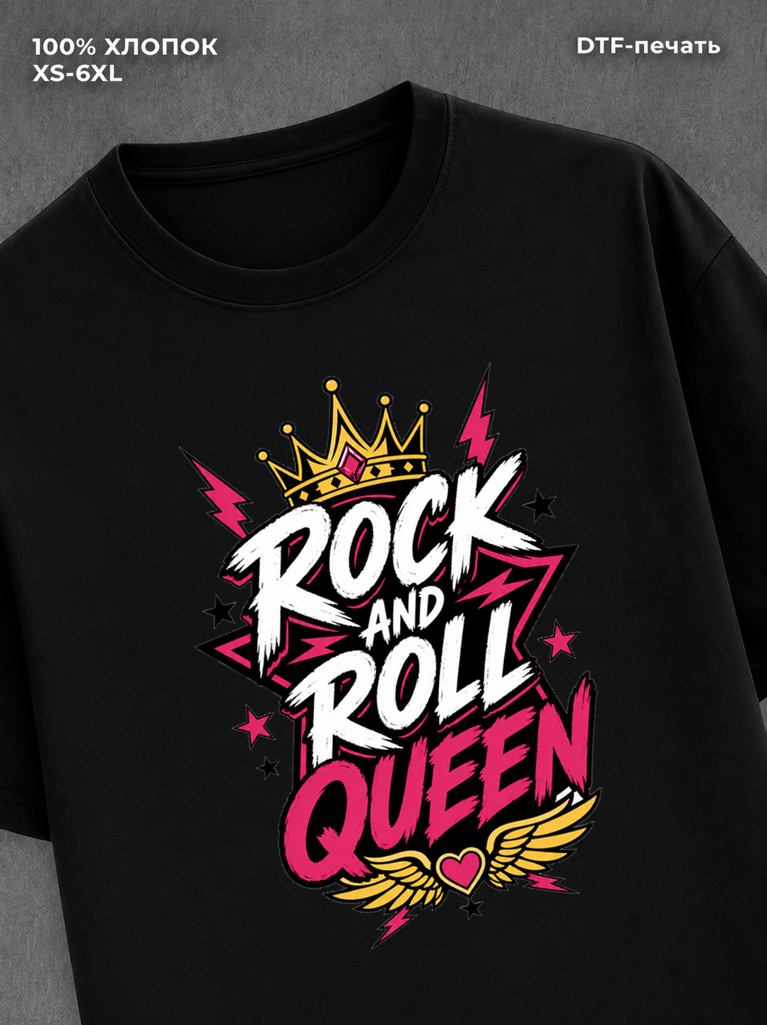 Футболка Rock and roll queen