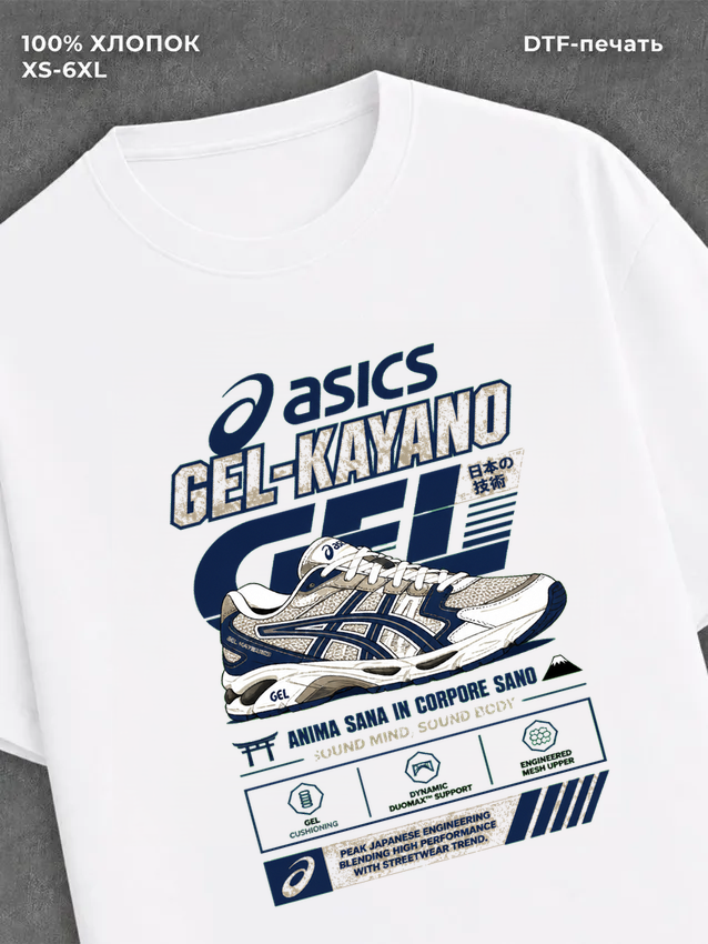 Футболка Asics Gel-Kayano