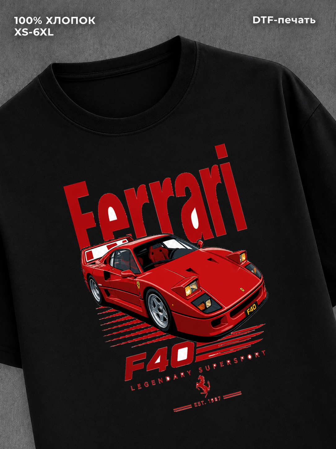 Футболка Ferrari F40