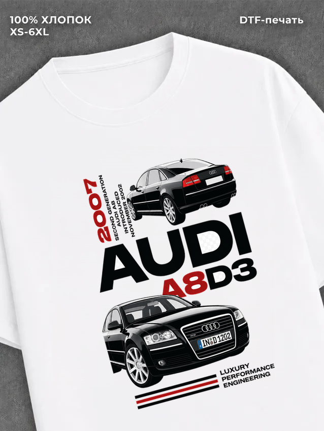 Футболка Audi A8