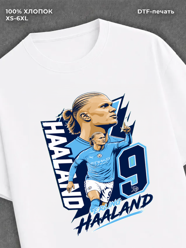 Футболка Erling Haaland