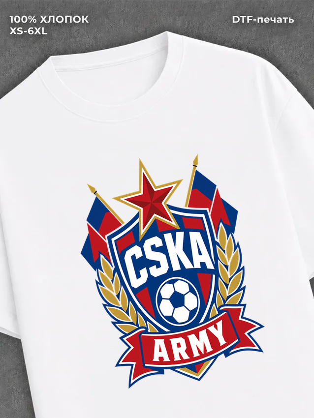 Футболка ЦСКА