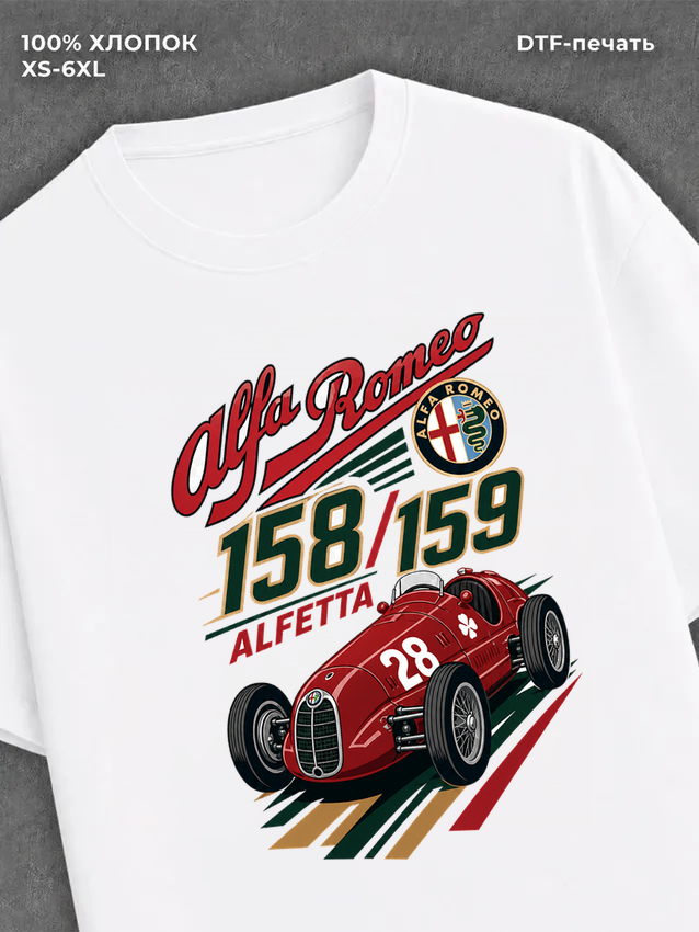 Футболка Alfa Romeo 158/159 Alfetta