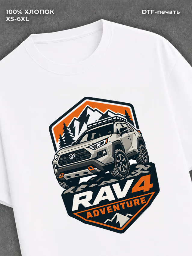 Футболка Toyota rav4