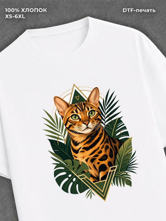 Футболка Бенгальская кошка