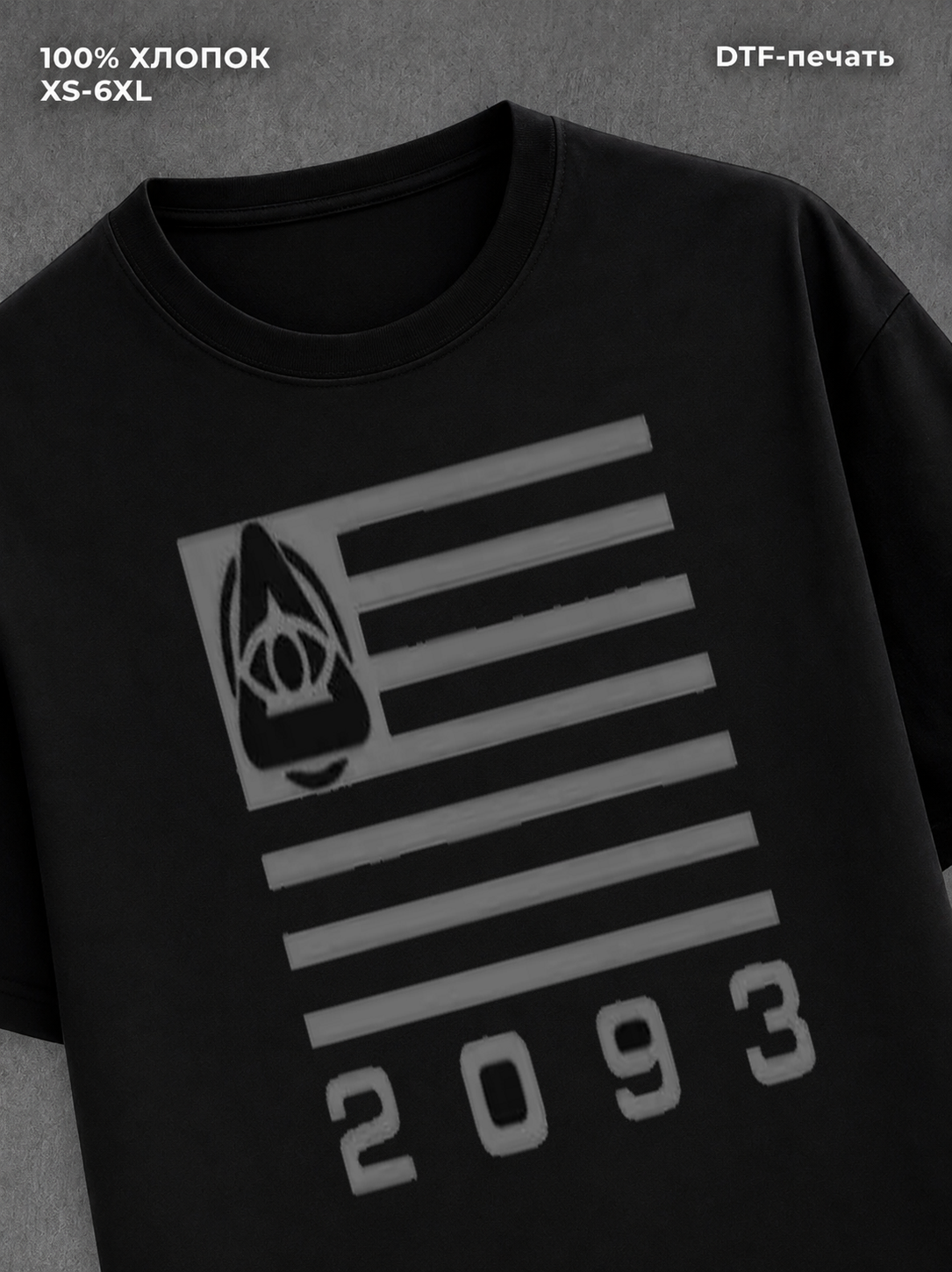 Футболка yeat 2093