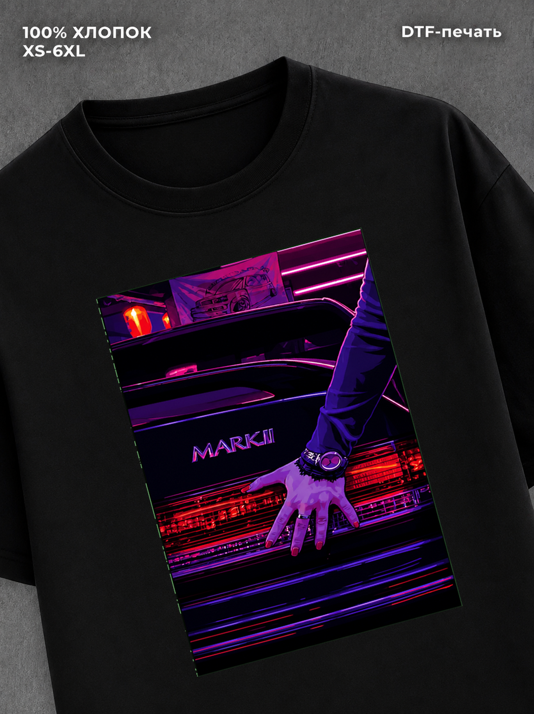 Футболка Марк 2