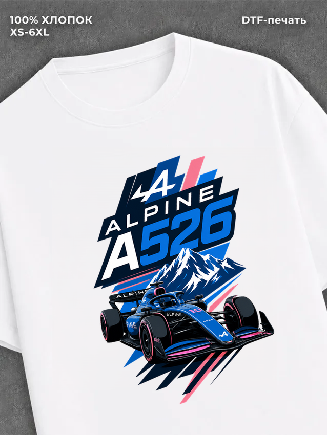 Футболка Alpine A526