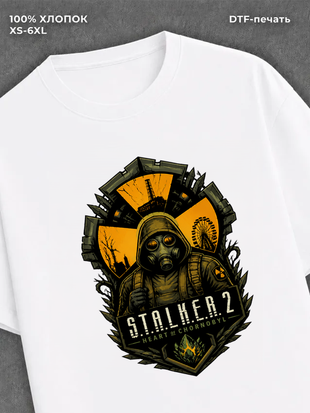 Футболка Stalker 2