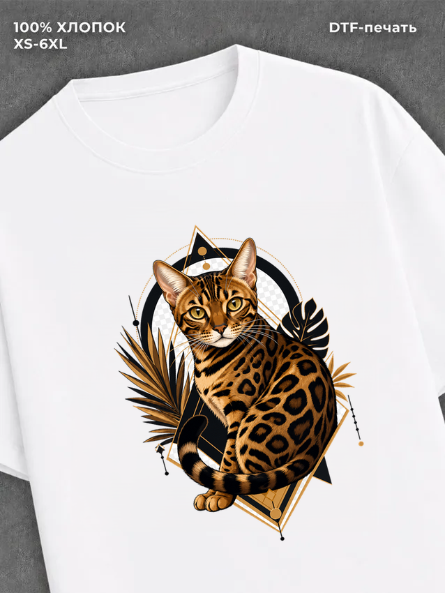 Футболка Бенгальская кошка