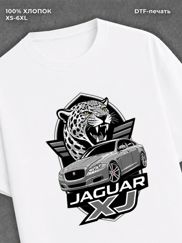 Футболка Ягуар XJ