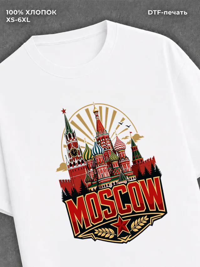 Футболка МОСКВА