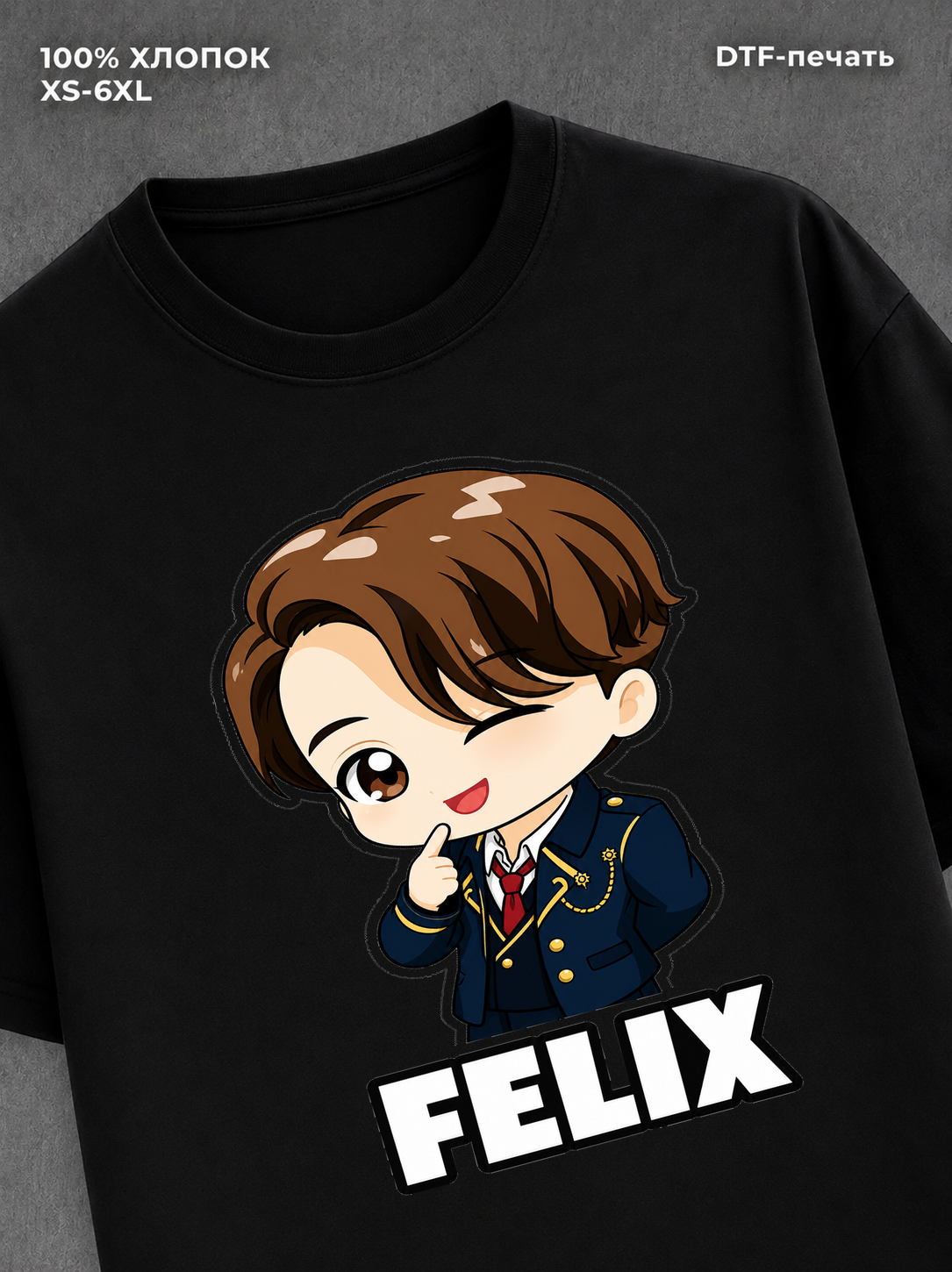 Футболка Stray Kids