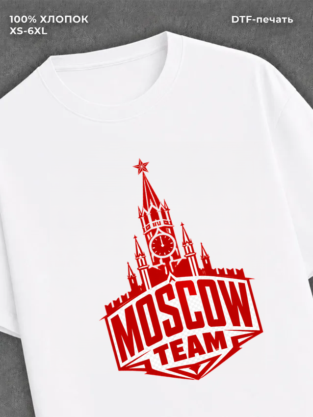 Футболка Moscow Team