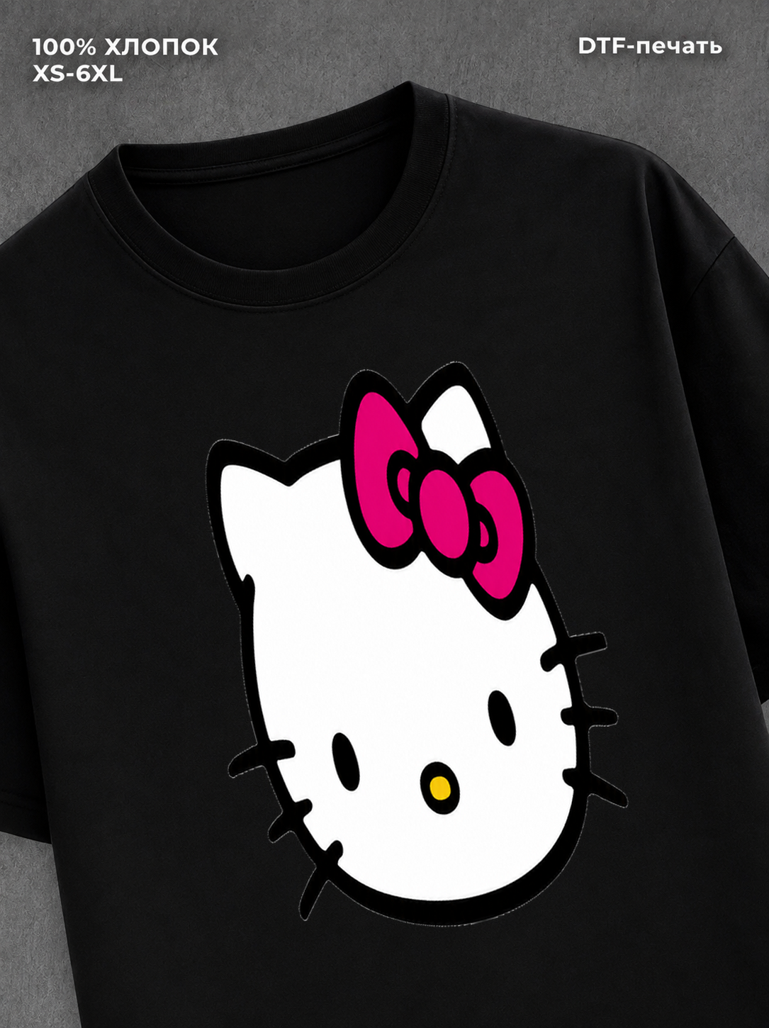 Футболка Hello Kitty