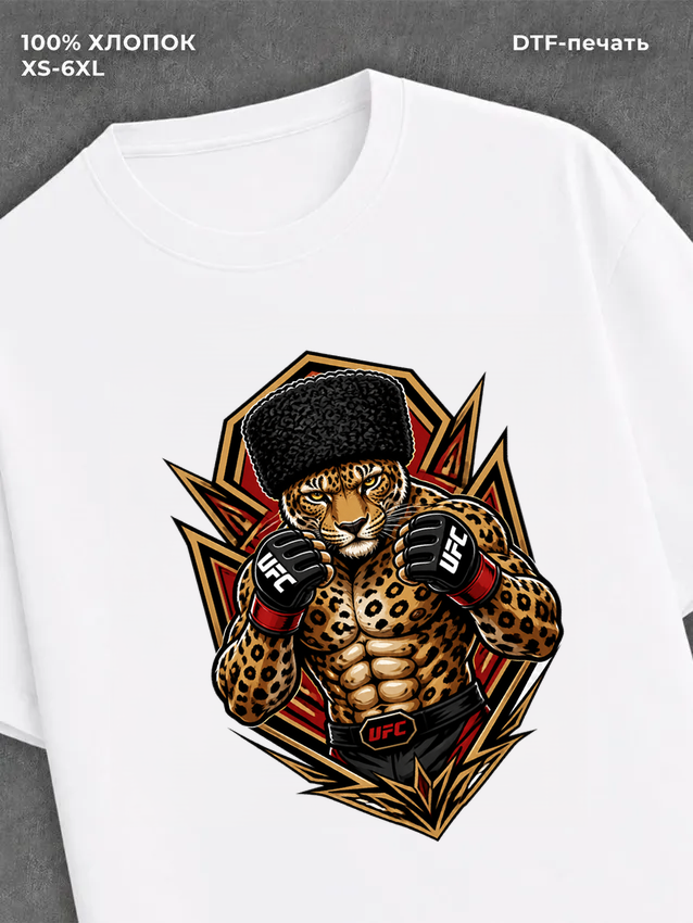 Футболка леопард ufc