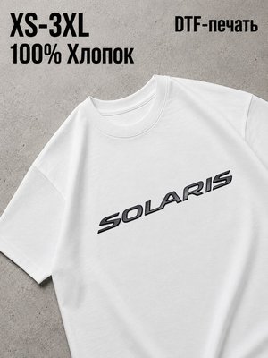 Футболка хендай солярис