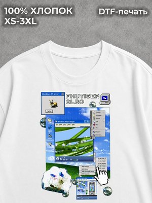 Футболка Frutiger Aero эстетика Y2K white