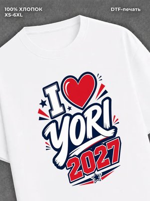 Футболка i love yori