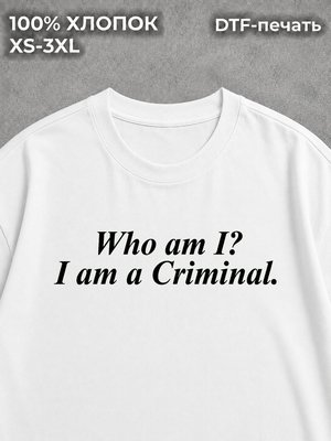 Футболка Who am i? I am a criminal y2k vintage white