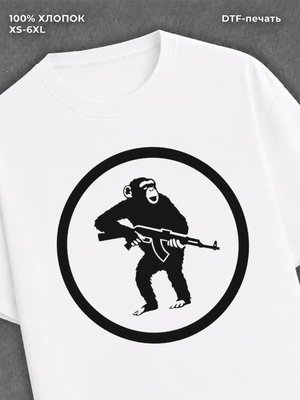 Футболка удлиненная