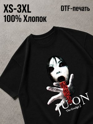 Футболка ju-on