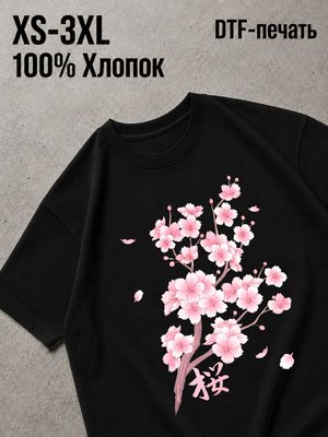Футболка Swag