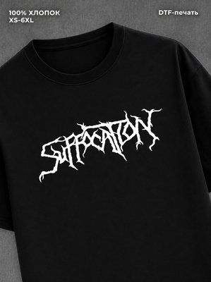 Футболка suffocation