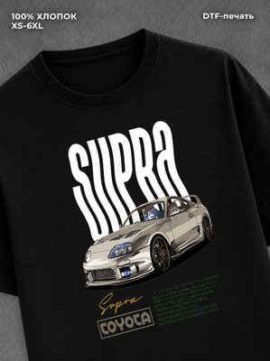 Футболка Street wear