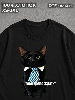 Футболка Котом мем