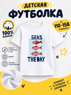 Футболка детская