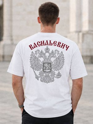 Футболка мужская Васильевич на спине