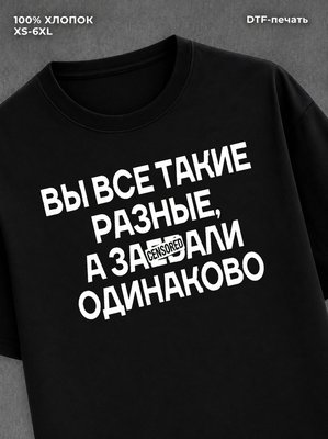 Футболка Мем