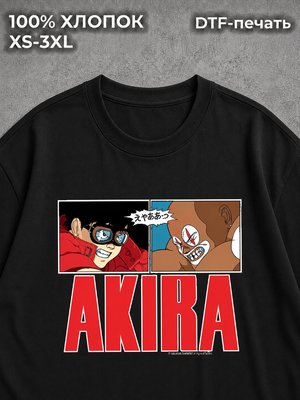 Футболка Japan outfit