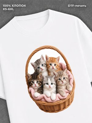Футболка котята кошки животные
