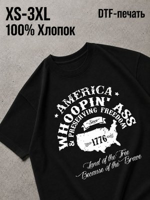 Футболка Андеграунд