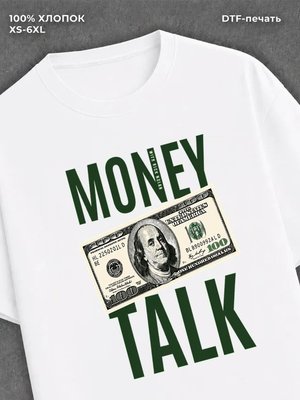 Футболка Money Talk