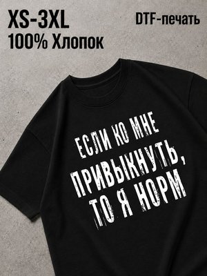 Футболка Y2K