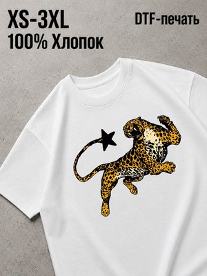 Футболка леопард