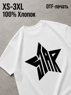 Футболка Women