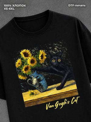 Футболка Van Gogs cat