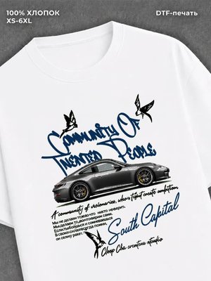 Футболка Porsche