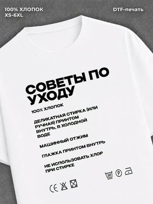 Футболка Футболка удивительный цифровой цирк