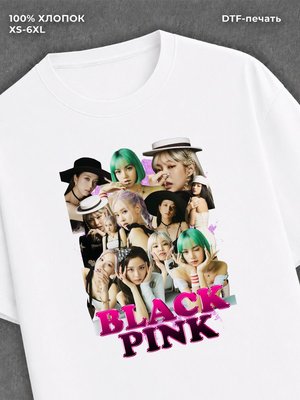 Футболка Black Pink