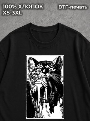 Футболка Кот с женщиной в зубах