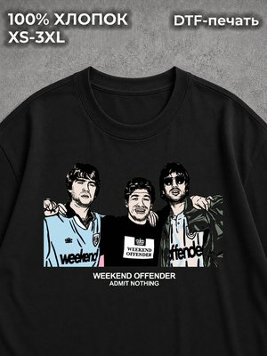Футболка Weekend Offender викенд офенедер