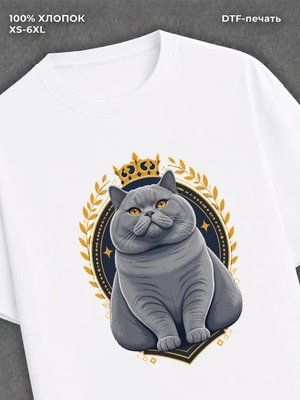 Футболка Британская Кошка